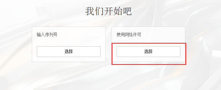 PowerMill 2022 官方正式版【PowerMill 2022】中文破解版安裝圖文教程、破解注冊方法