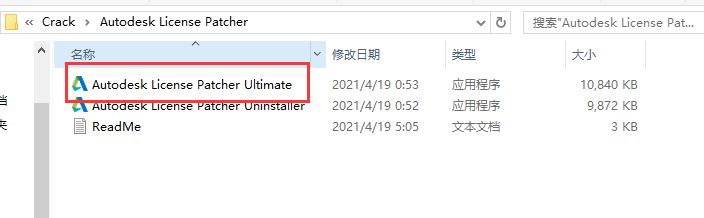 PowerMill 2022 官方正式版【PowerMill 2022】中文破解版安裝圖文教程、破解注冊方法