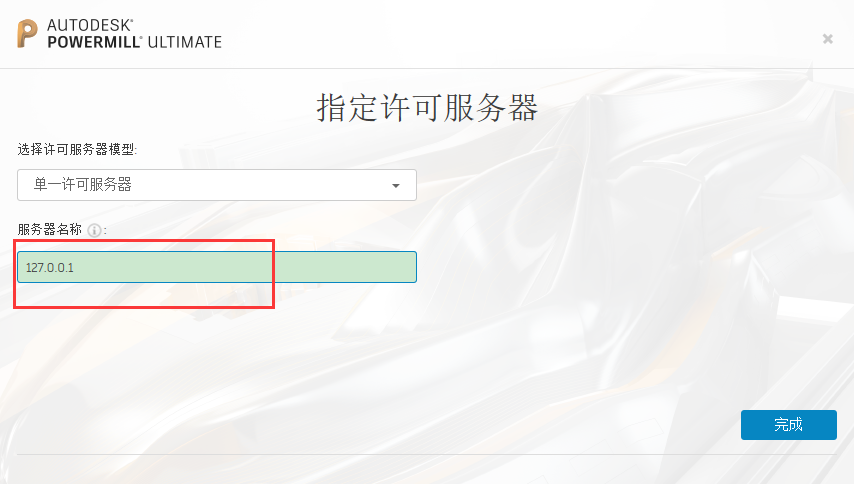 PowerMill 2022 官方正式版【PowerMill 2022】中文破解版安裝圖文教程、破解注冊方法
