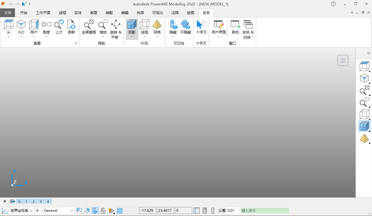 PowerMill 2022 官方正式版【PowerMill 2022】中文破解版安裝圖文教程、破解注冊方法