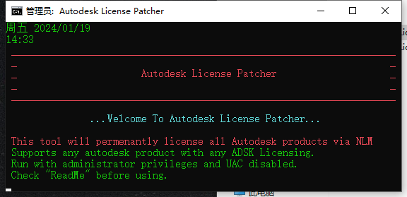 Powermill 2024最新版【CAM與數(shù)控編程軟件】免費(fèi)破解版安裝圖文教程、破解注冊(cè)方法