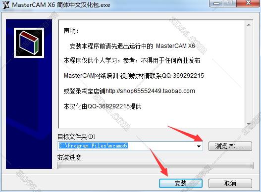 打開(kāi)mastercam軟件下載