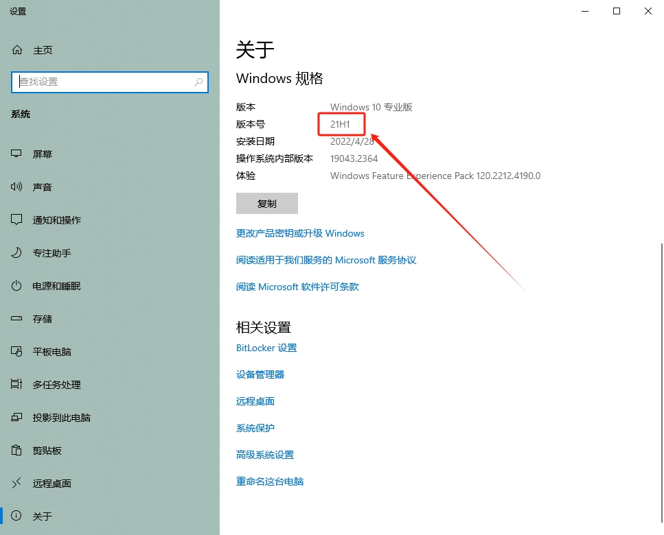 Mastercam 2024最新破解版+安裝教程安裝圖文教程、破解注冊方法