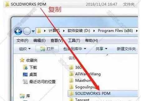 solidworks 2013軟件下載