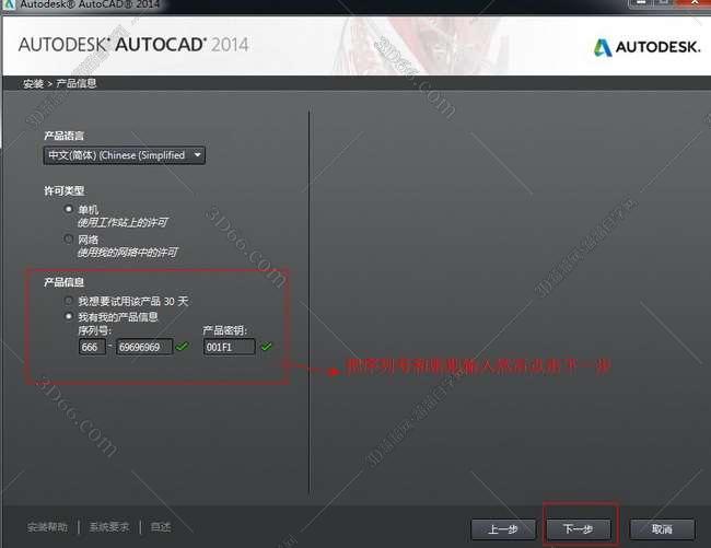 cad 統(tǒng)計面積插件下載